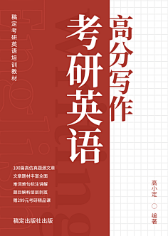 花瓣素材采集到【PSD】教育培训