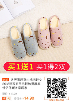 seenine采集到淘寶優惠劵大放送