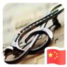 无相无我