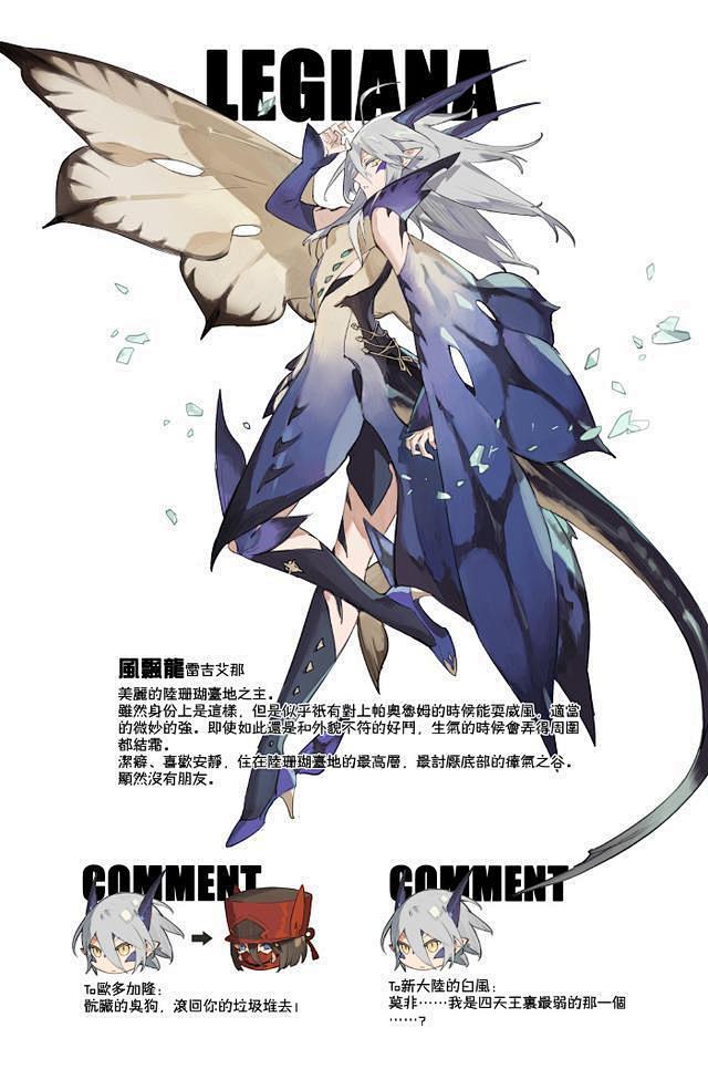 这个怪物猎人世界拟人太好看了我还要再推荐一次