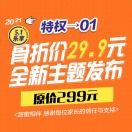 冯皓皓2
