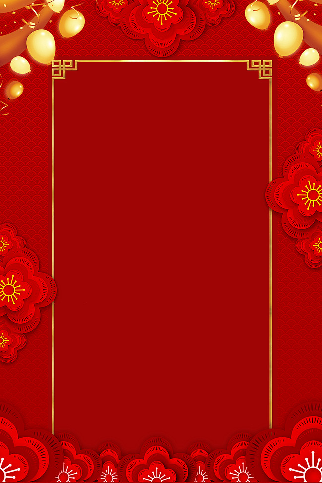 2019猪年开工开业大吉海报背景图片素材