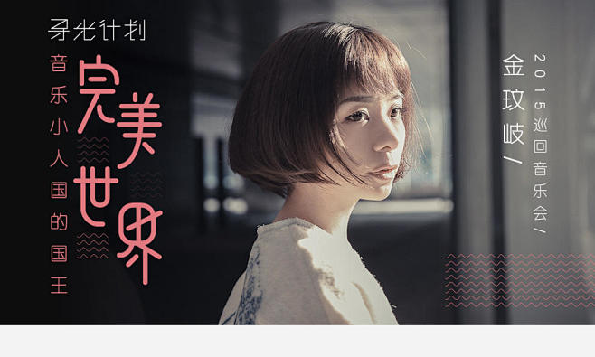 完美世界