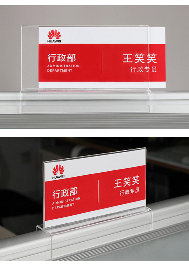 员工亚克力工位牌