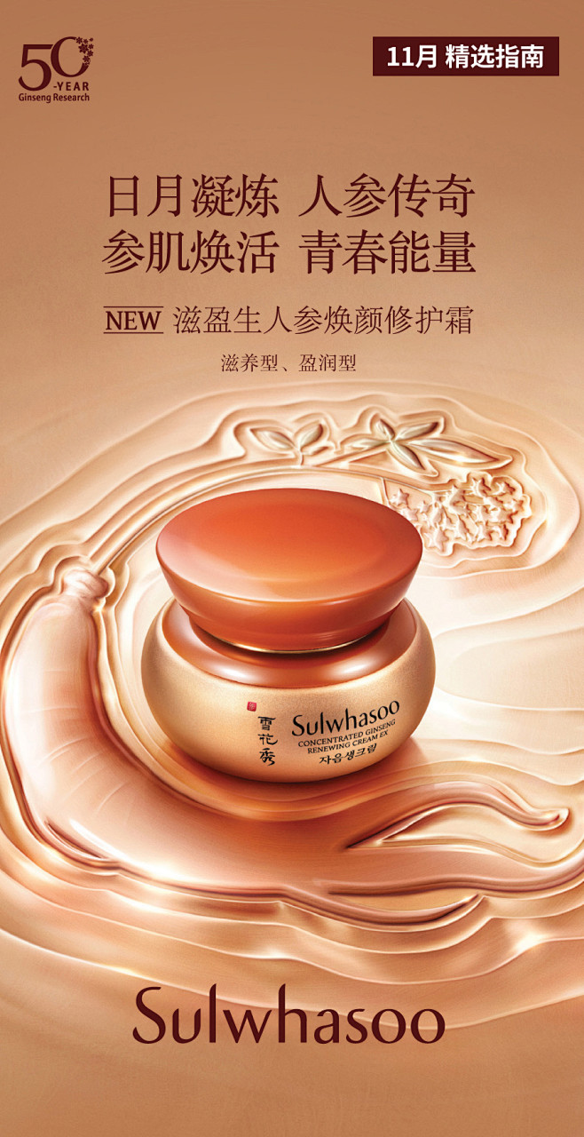 amorepacific爱茉莉太平洋免税店