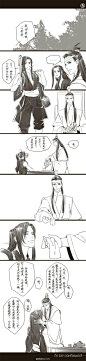忘羡#   魔道祖师最全香炉番外 这个车有点癫,记得坐稳了
