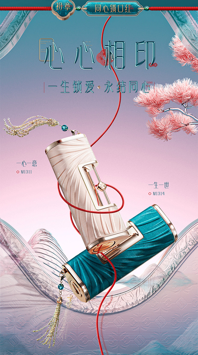 七夕礼花西子天作之盒情人节国风礼盒化妆品全套彩妆套装tmallcom天猫