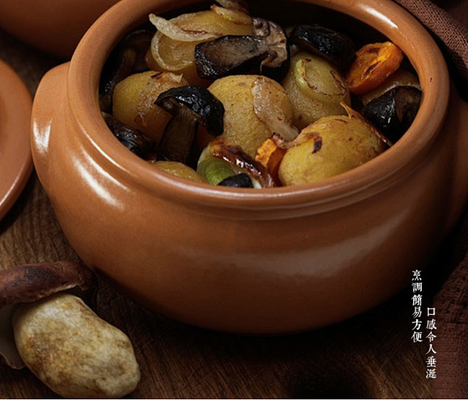 黑牛肝菌食谱