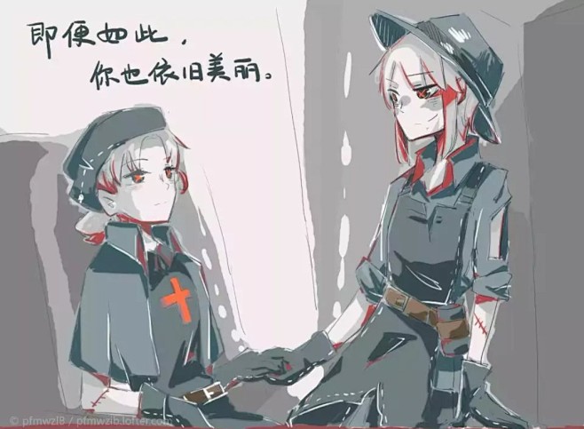 艾玛艾米莉园医园另一面