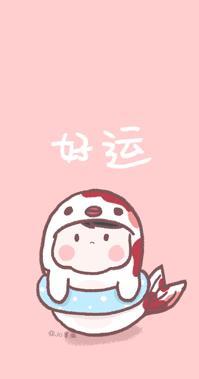 好运符手机壁纸