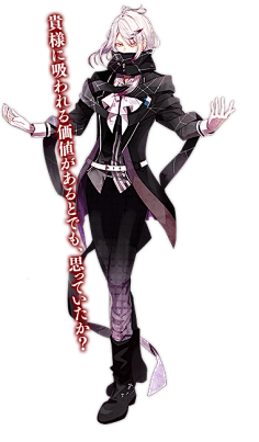 全身动漫帅气男