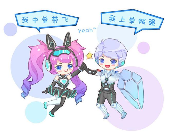 王者荣耀安琪拉心灵骇客亚瑟心灵战警q版情侣立绘cpwish月