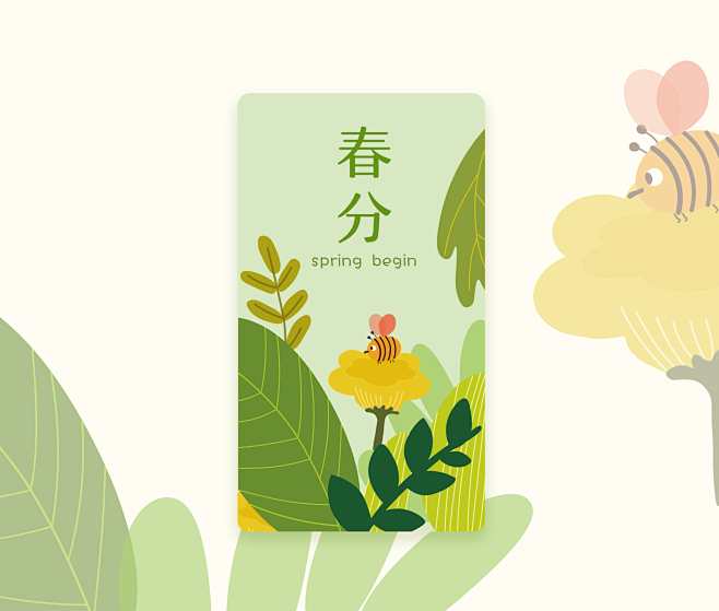 crow_m通过书签栏工具采集于2017-06-19 09:47:37spring引导页crow_m