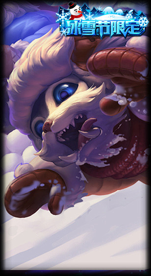 lol纳尔皮肤迷失之牙皮肤特效展示纳尔皮肤合集91单机lol英雄联盟英雄