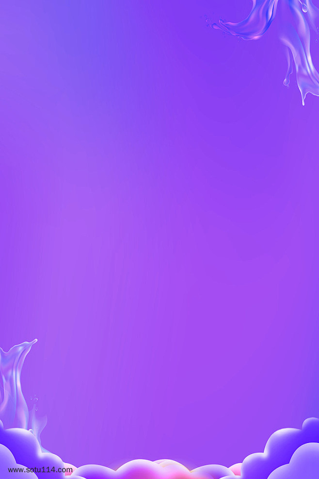 粉紫小清新渐变背景海报图片png免抠元素清新简约背景装饰免扣图片