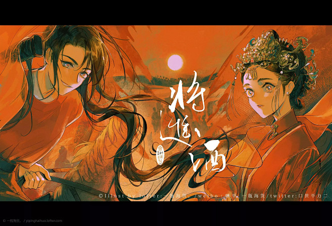 沈兰舟萧驰野