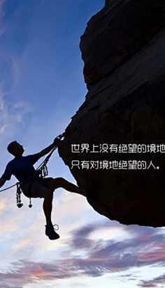 意境文字图手机壁纸