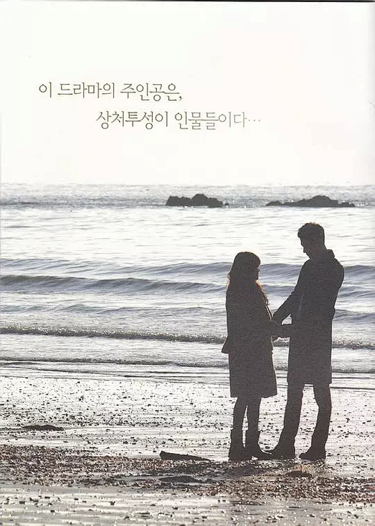 那年冬天风在吹89739199剧照