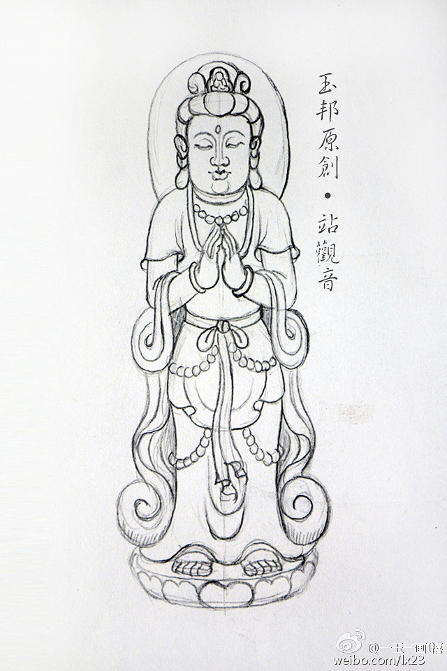观世音菩萨手稿玉雕手绘图玉雕素材玉雕设计玉雕设备玉雕图纸玉石白玉