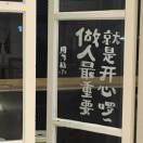 DDC耳总