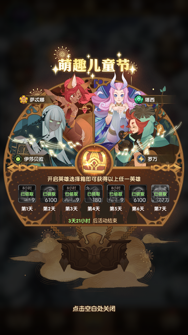 sword-t从囹圄zcs转采于2021-07-13 20:57:37剑与远征界面uisword-t该