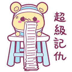 早安蛋蛋可爱表情记仇