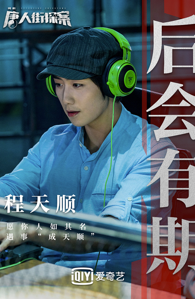 流苏-liusu采集于2020-02-13 00:17:41程天顺1喜