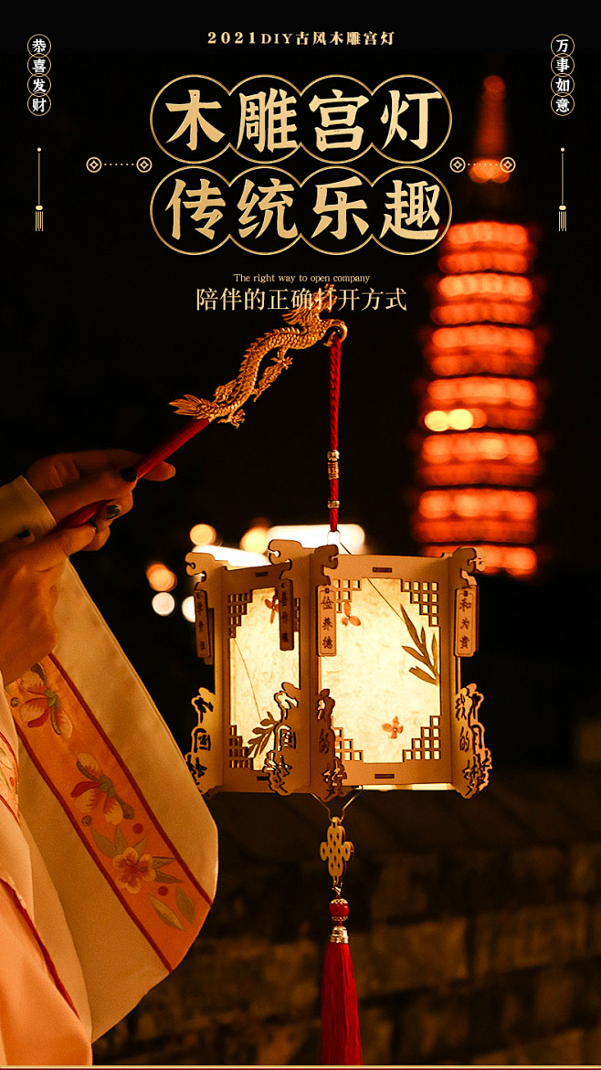 新年灯笼手提发光古风汉服儿童diy手工制作材料包中国风春节宫灯tmall
