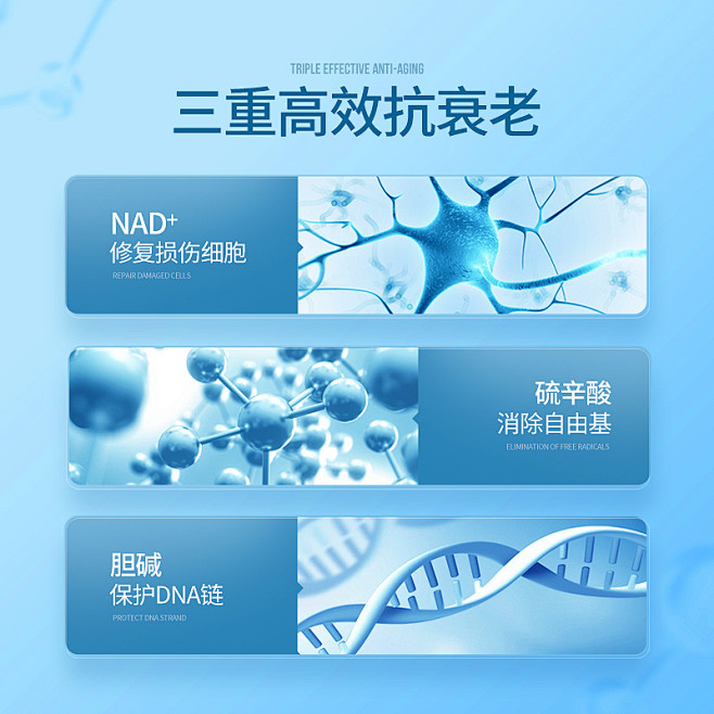 德国呐兔小分子nad补充剂nmn烟酰胺单核苷酸nmn基因修复抗衰老tmallhk