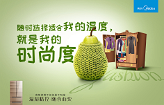 指手画脚的阿康采集到家电海报