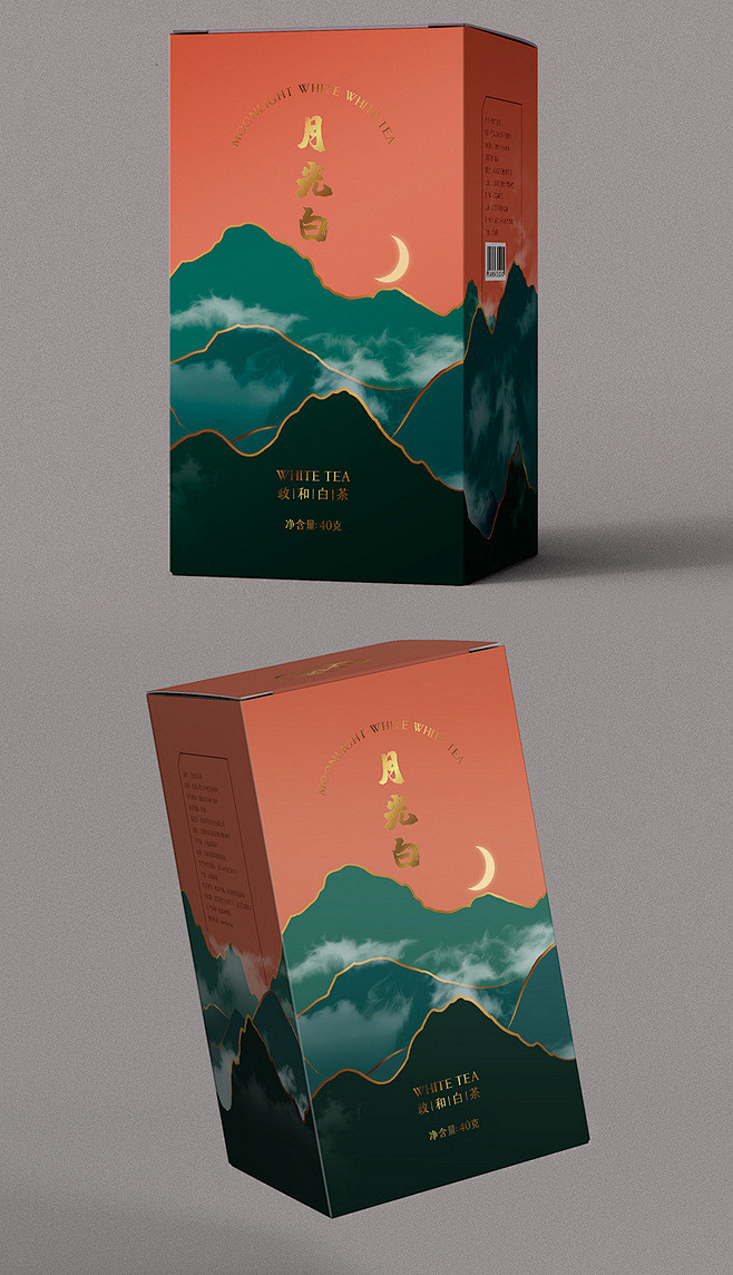简约山水风茶叶包装设计纸盒展开图食品电商零食包装盒效果图