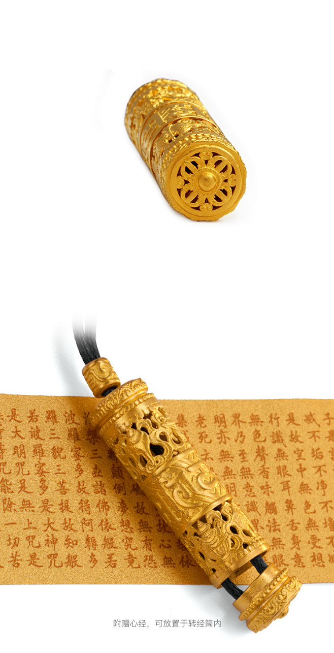 老铺黄金八宝转经筒金符黄金吊坠足金经筒项链男女礼品款礼品tmallcom