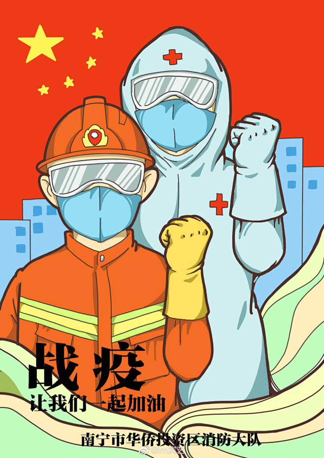 抗击疫情绘画作品