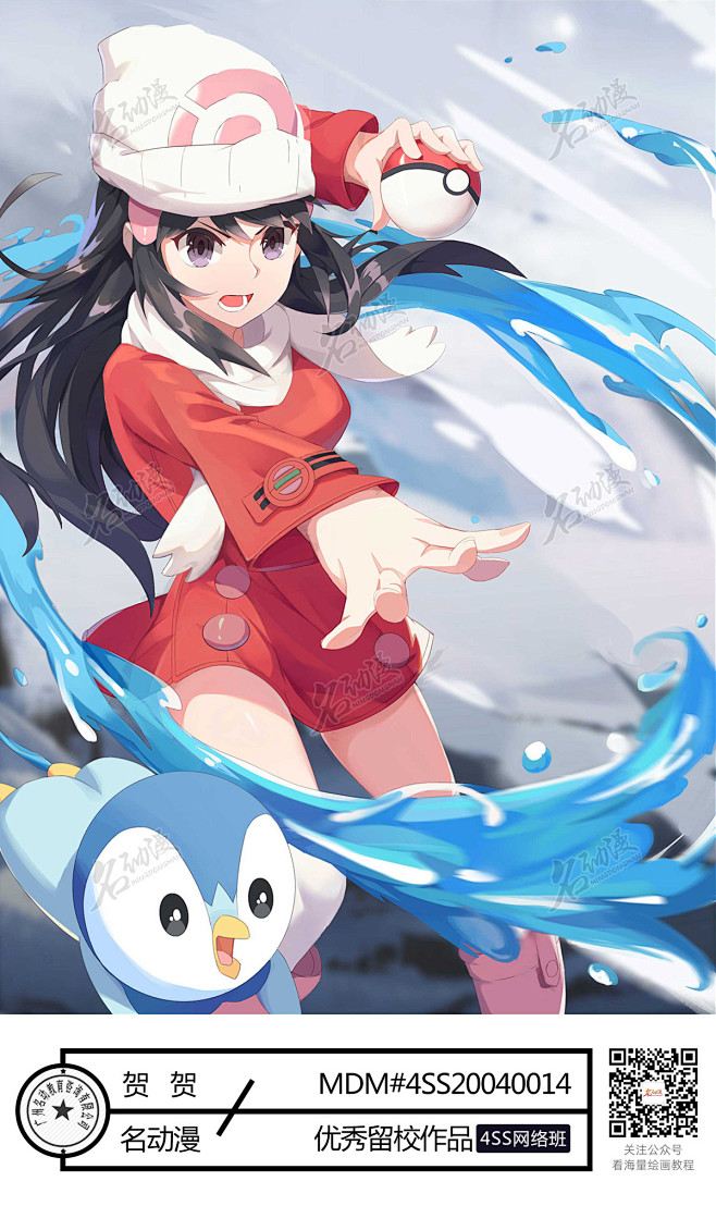 小光同人精灵宝可梦少女小光波加曼网络进阶二期韩系插画作品图片素材