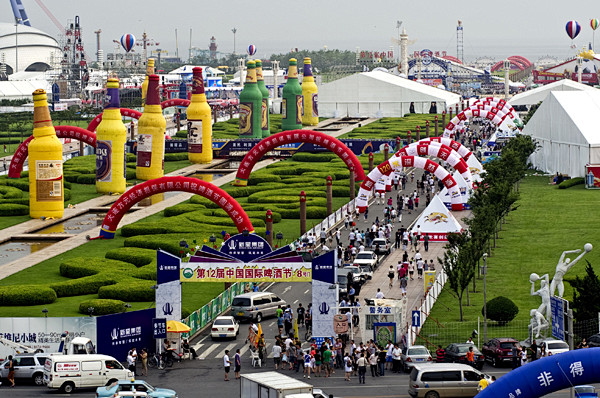 第16届大连国际啤酒节