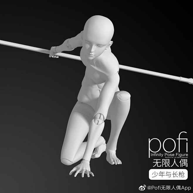 pofi无限人偶app的个人主页微博