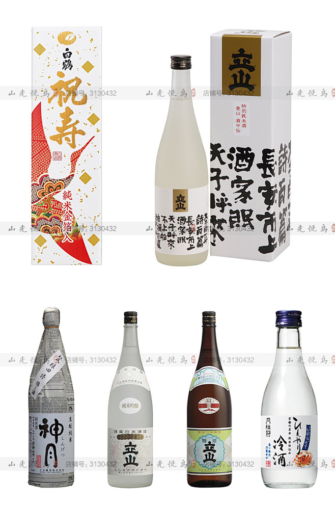 0124日本清酒果酒青梅酒酿造米酒自制纯天然酒瓶包装设计参考图集淘宝