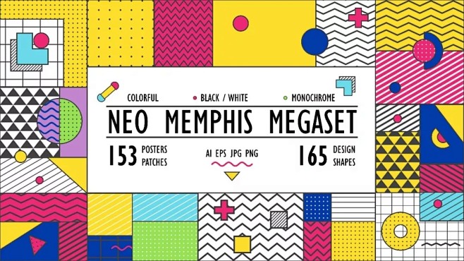 想不到设计师喜爱的孟菲斯风格用ppt就能轻松做出来