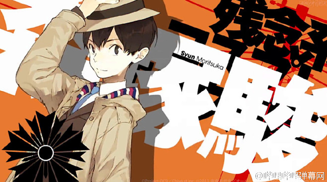 5pb社长志仓千代丸小说occulticninet来自哔哩哔哩弹幕网微博