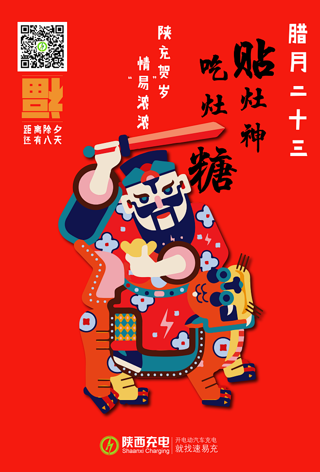 小年0101