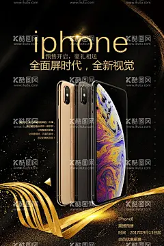 手机宣传海报  - 源文件下载【酷图网】科技感背景,手机海报,活动海报,促销,汽车海报,汽车广告,汽车图片,汽车素材,大气海报,汽车展架,汽车创意,汽车设计,4S店,汽车背景,汽车KV,汽车宣传,东风本田,汽车卖点,汽车亮点,汽车吊旗,汽车促销,广告设计,汽车易拉宝,创意海报,汽车优惠,SUV,汽车安全,安全装备报表,汽车补贴,汽车置换