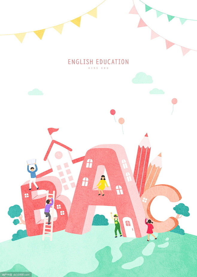 儿童英文学习国际化卡通插图插画