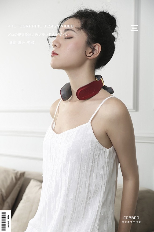 甲乙丙丁neck智能肩颈部脉冲按摩仪