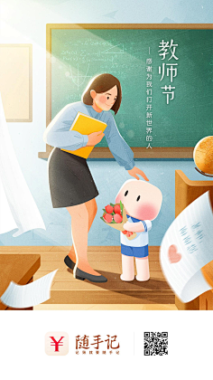 Y、Lisa酱采集到App.闪屏设计