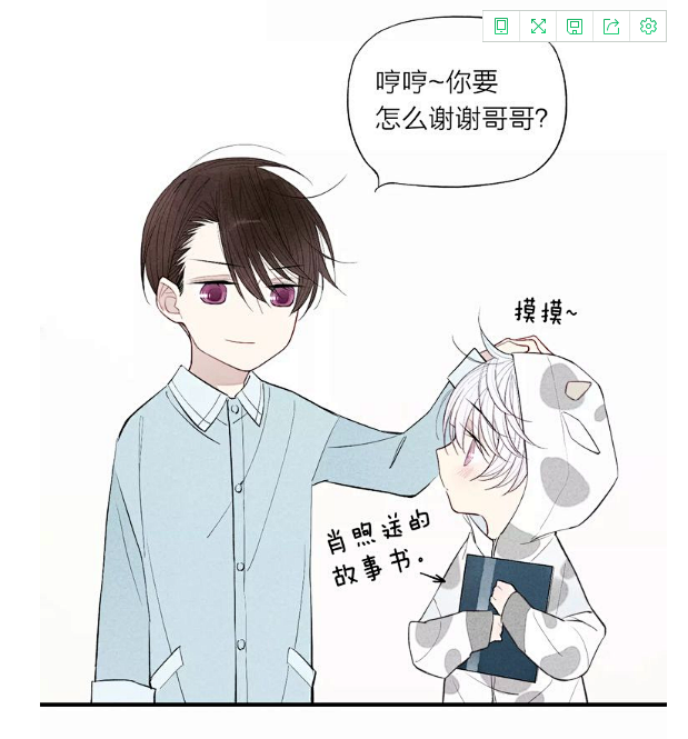 腐到深处自然萌∝采集于2018-06-08 10:20:43捕获002给我哭腐到深处