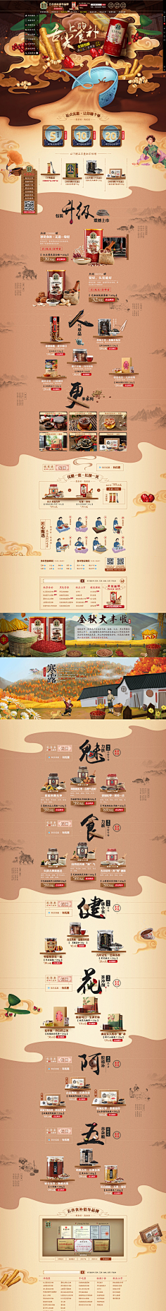 “”喵喵喵喵“采集到创意