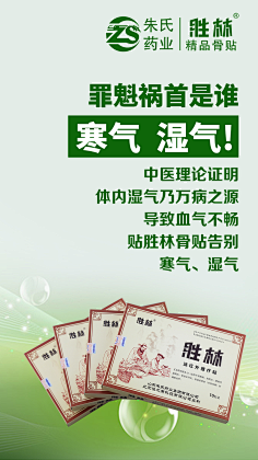 melodySixi采集到祛湿