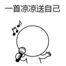 一个感叹号