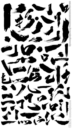 字体设计-花瓣网|陪你做生活的设计师 | 书法字 毛笔字笔触 笔画