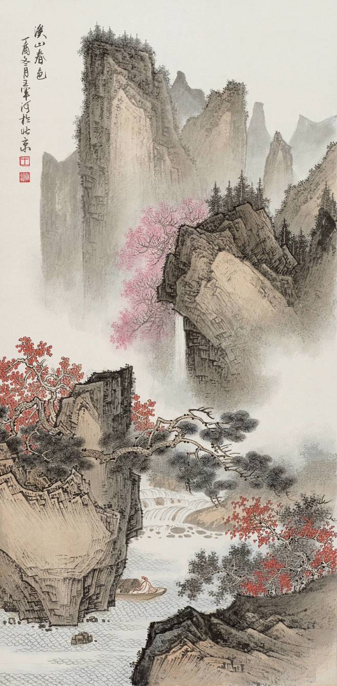 王军河工笔山水